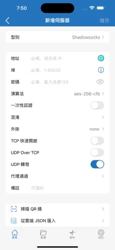 免费vp梯子加速器在线android下载效果预览图